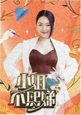 短剧免费看 重生之我在古代开茶馆