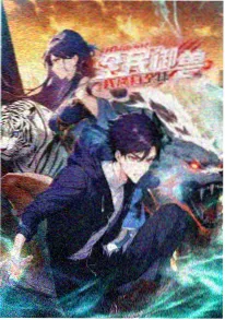 短剧免费看 总裁的隐藏身份
