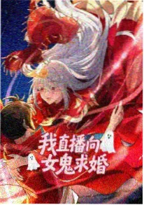 动漫免费高清 机械之心Zero